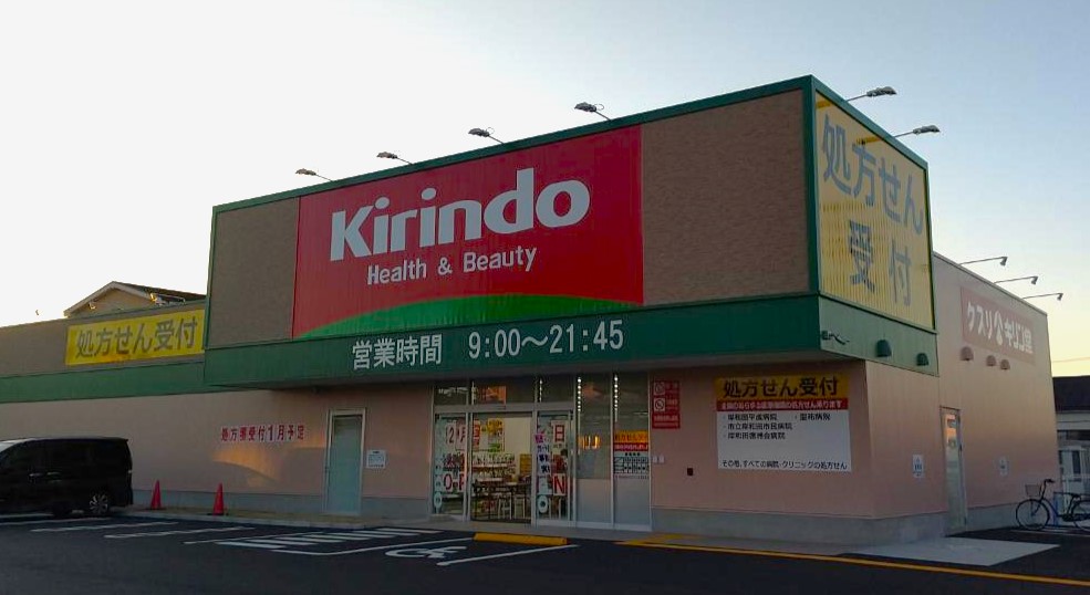 ジーメゾン岸和田ラクセル 周辺画像7