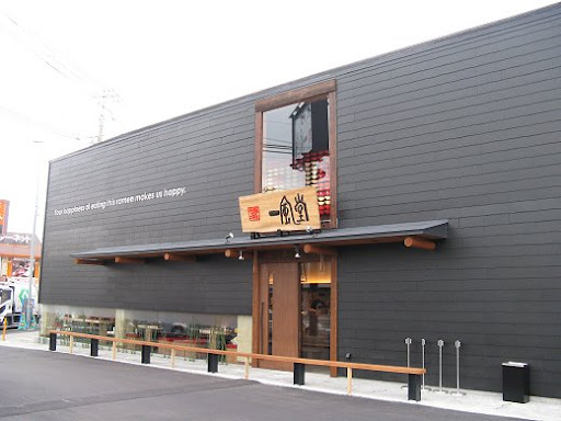 Maison de 青木 周辺画像8
