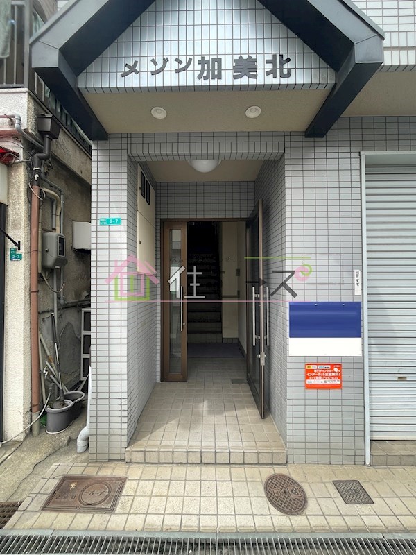 メゾン加美北 その他1