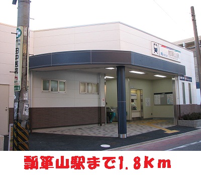 セピア辻井横小路 その他1