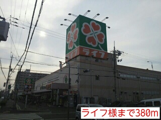 メゾン　パルテールⅡ その他外観1