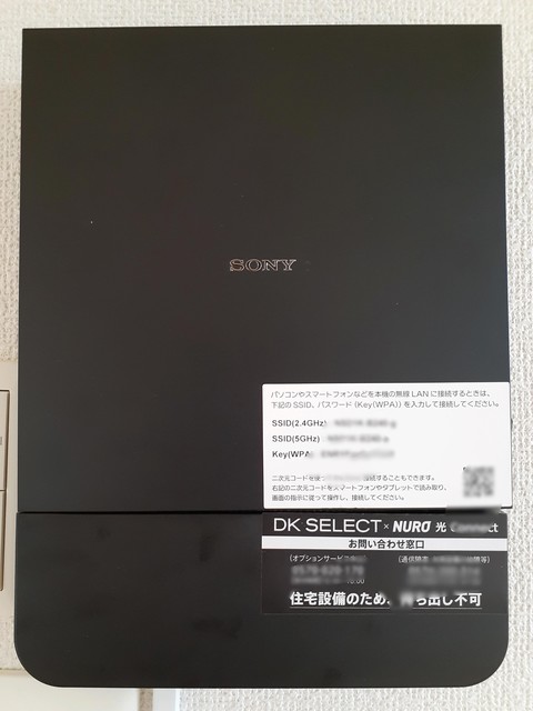 メゾン　さくら坂 その他7
