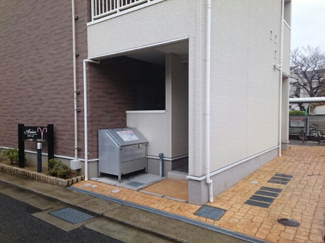 アリーズ その他6