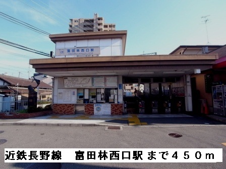 マーガレットハウス その他外観5