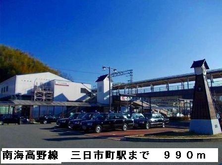 サンフェリスタⅡ その他外観1