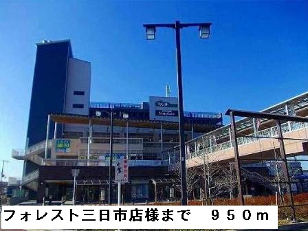 サンフェリスタⅡ その他外観2