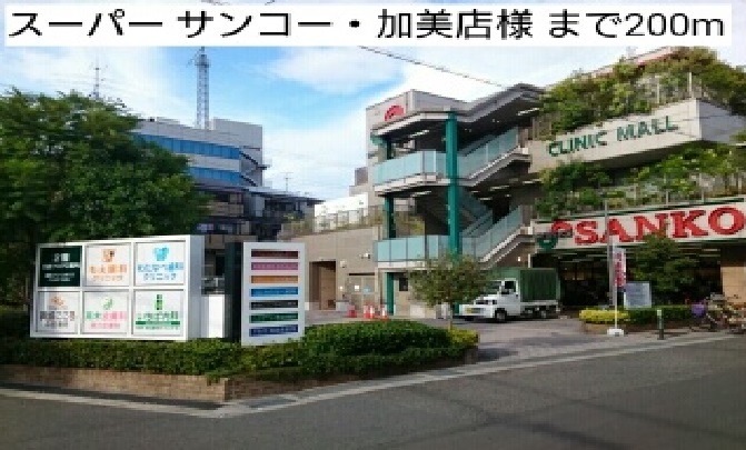 ル　シェル　ブルー その他外観1