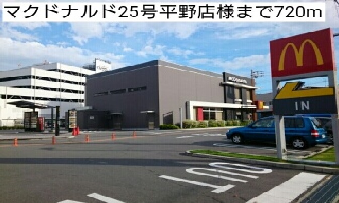 ル　シェル　ブルー その他外観2