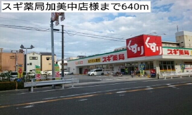 ル　シェル　ブルー その他外観3