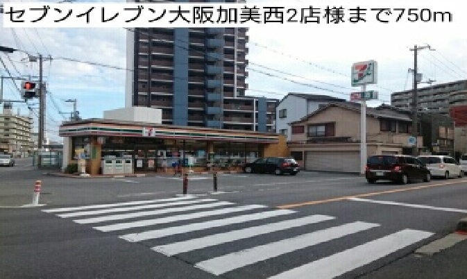 ル　シェル　ブルー その他外観4