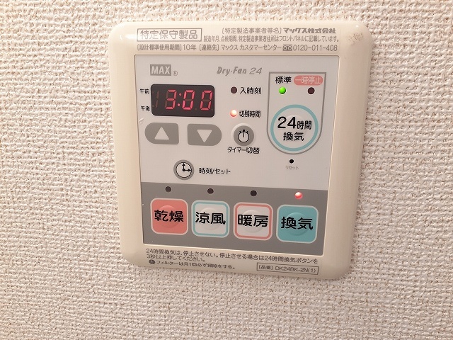 ハイツ東大手 その他5