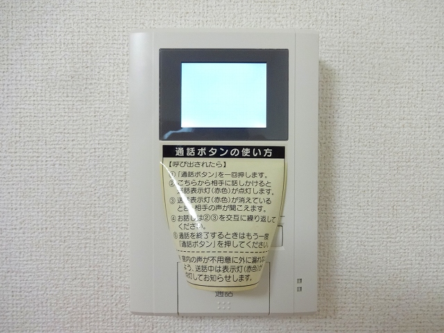 ハイツ東大手 その他6