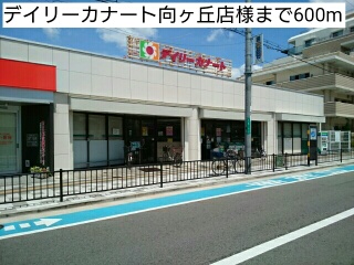 フェリオ津久野 その他外観1