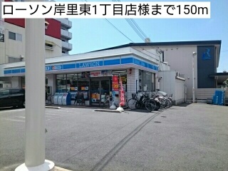 メゾン聖天坂 その他外観2