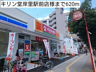 メゾン聖天坂 その他外観5