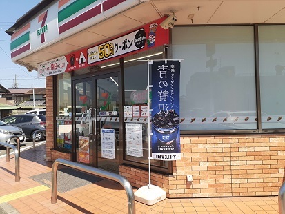 メゾン　ガーデニア その他外観3