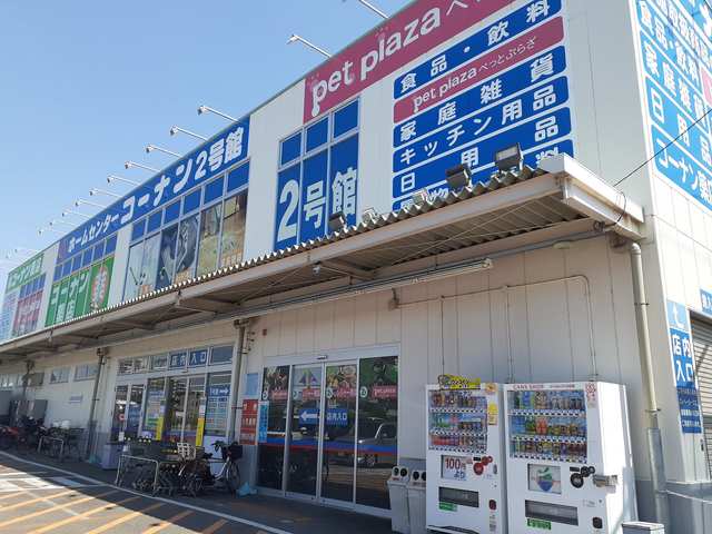 メゾン　ガーデニア その他外観4