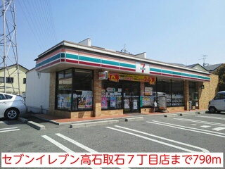 カルムメゾンⅡ その他外観6