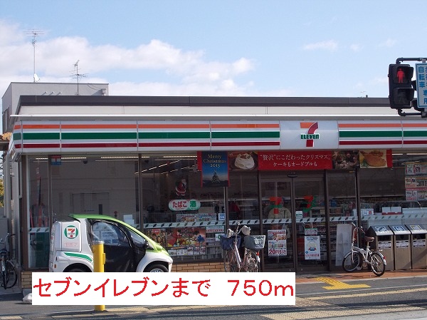 フェリーチェ野田 その他外観3