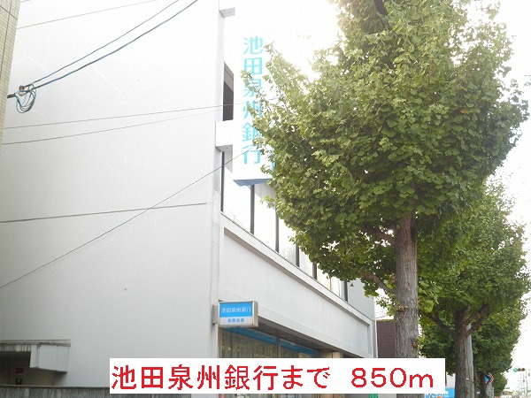 プレステージⅡ その他外観2