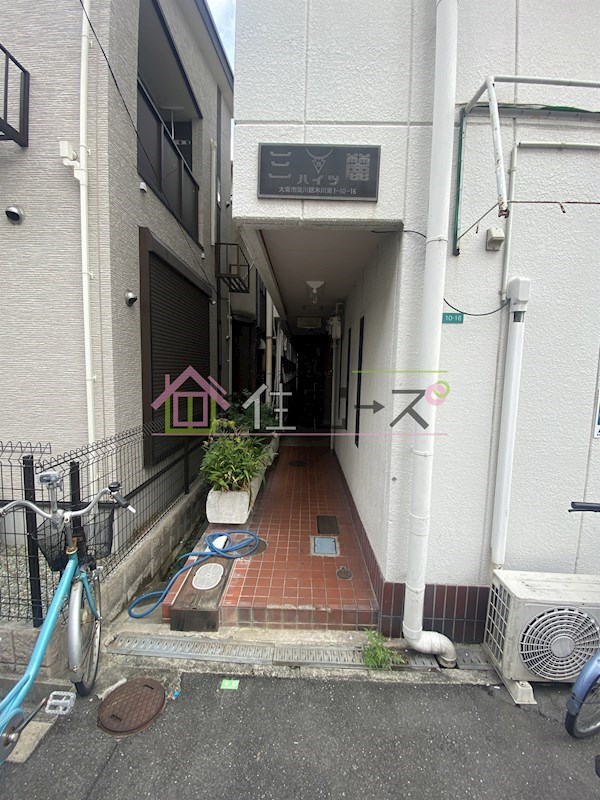 三麗ハイツ その他1