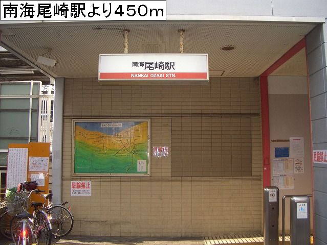 サンウェルヒルズ その他外観5