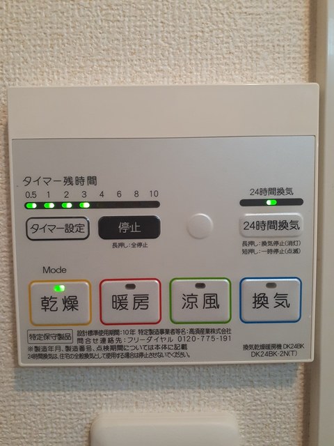ベアレジデンス その他7