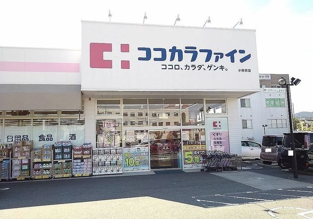 グランデール その他外観2