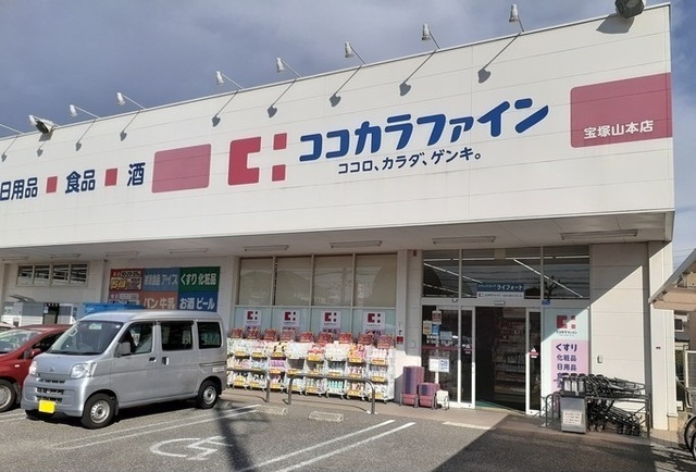 ミツボシヤマモトビレッジ その他外観4