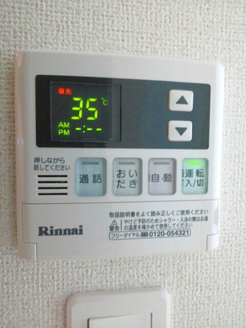 プロヴァンス　ブリーズⅢ その他3