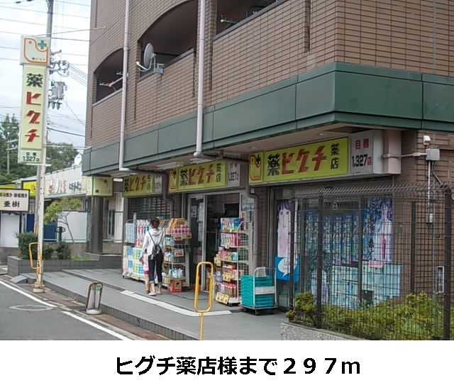 ベル　エトワール その他外観3