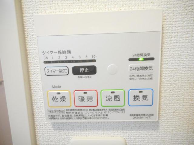 サウス　ピュア その他6
