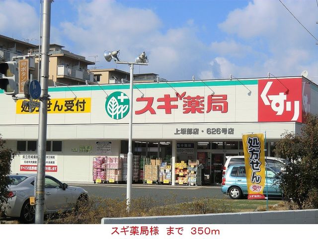 モリノブリーゼ その他外観3