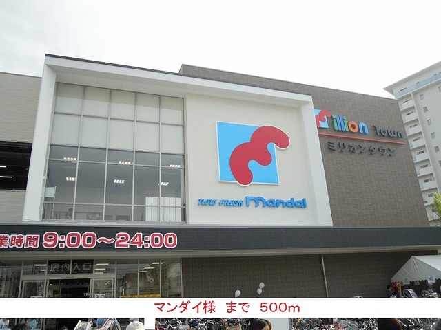 モリノブリーゼ その他外観4