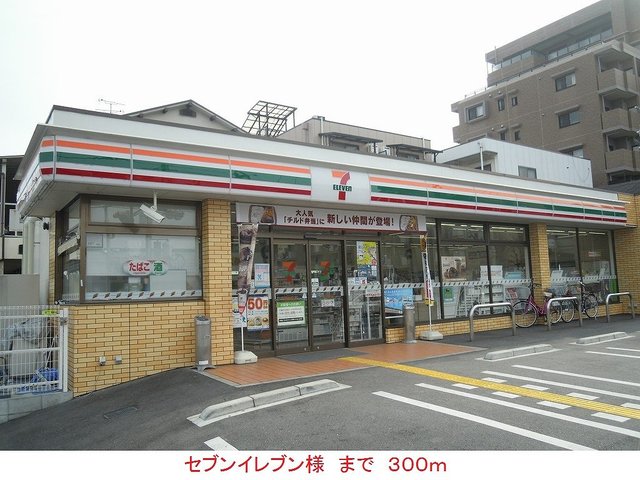 モリノブリーゼ その他外観5