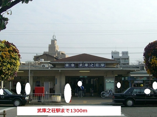 フォーチュン その他外観1
