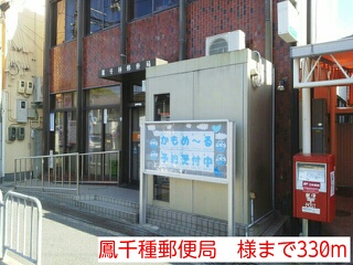 サニーハウス　香 その他外観1