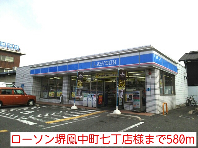 サニーハウス　香 その他外観3