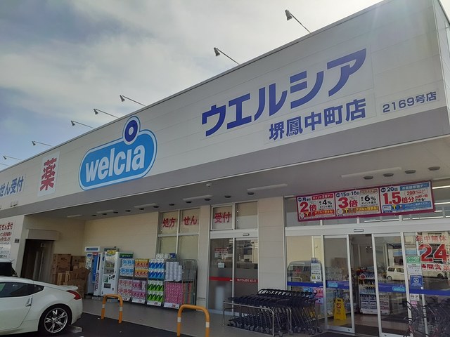 サニーハウス　香 その他外観4