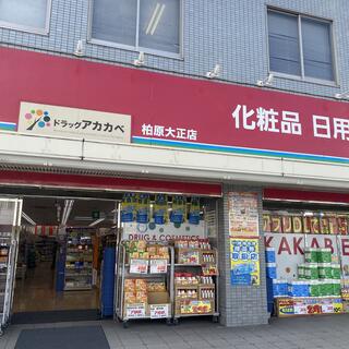 クリエオーレ大正 周辺画像5