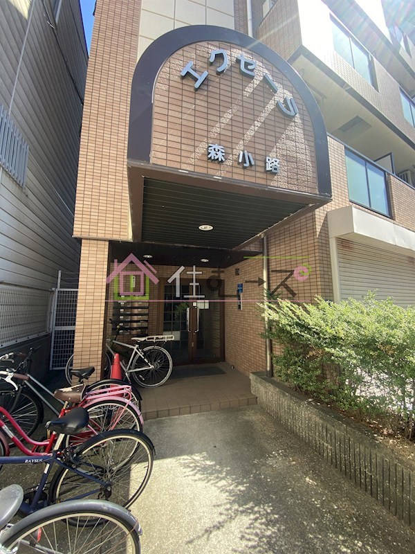 エクセーラ森小路 その他1