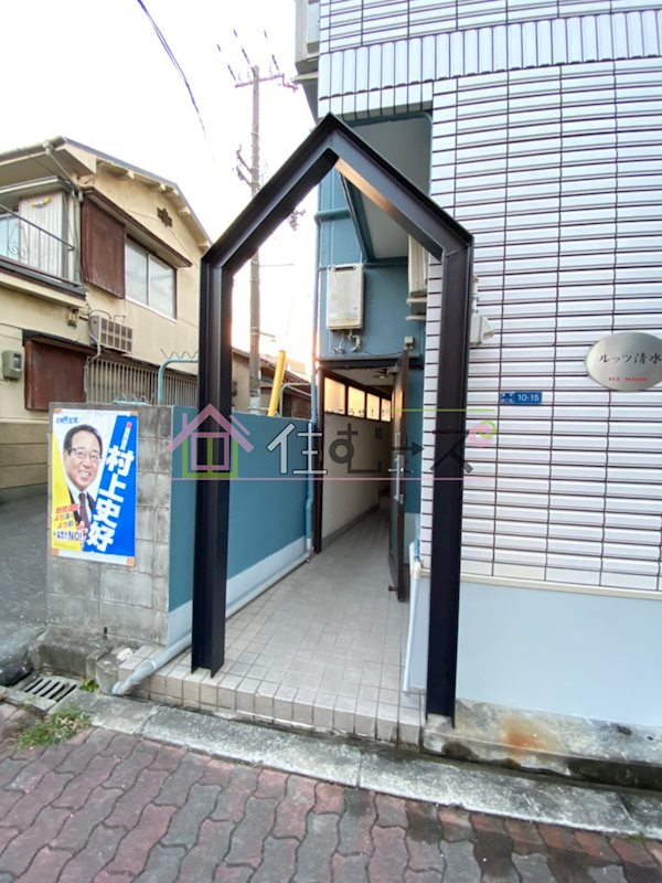 ルッツ清水 その他1