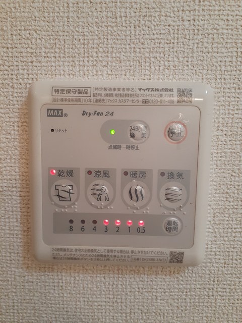 プリムヴェ－ルＡ その他8
