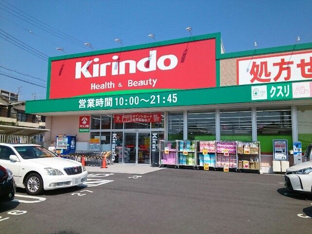 プログレＮ&amp;theta; その他外観5
