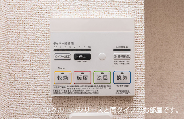 パルティール　ｕｎ その他7