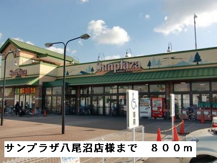 プランドールメゾン その他外観1