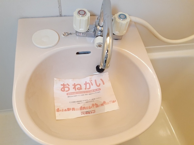 グランシャリオ　ヒロ その他1