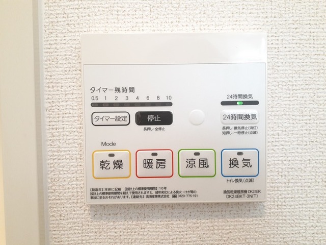 プラシード その他8