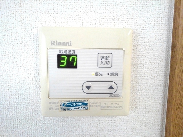 ハイツパル その他7