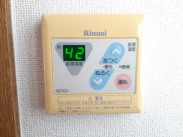 ハイツパル その他7